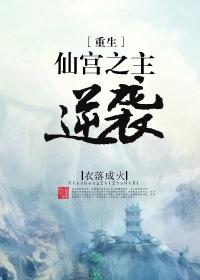Novel Banner
