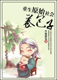 Novel Banner
