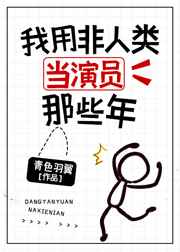Novel Banner