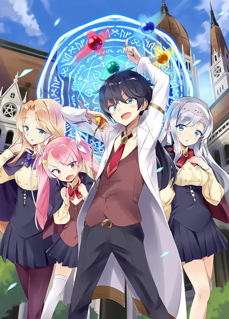 Novel Banner