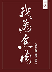 Novel Banner