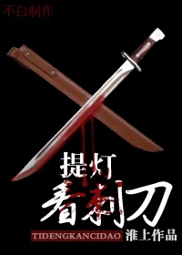 Novel Banner