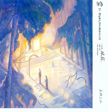 Novel Banner