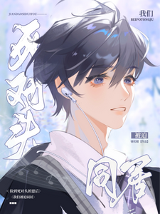 Novel Banner