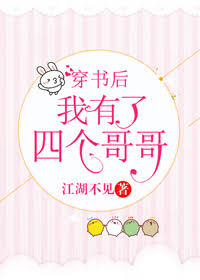 Novel Banner