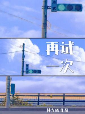 Novel Banner