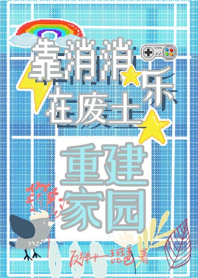 Novel Banner