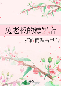 Novel Banner