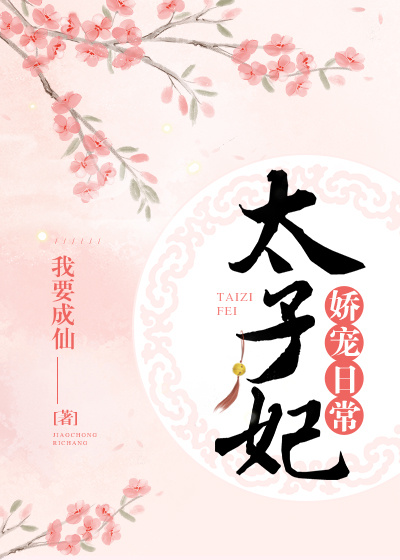 Novel Banner