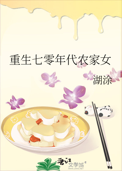 Novel Banner