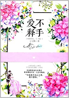 Novel Banner
