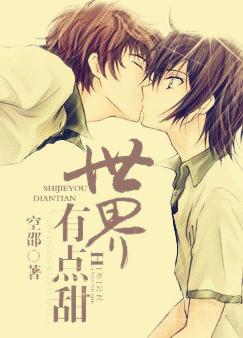 Novel Banner