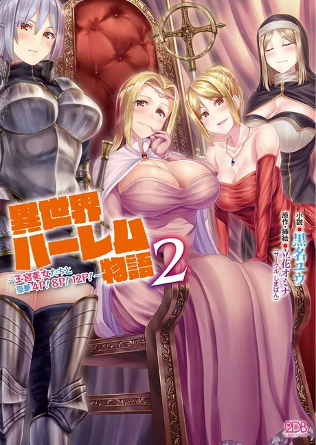 Novel Banner