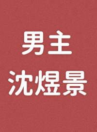 Novel Banner