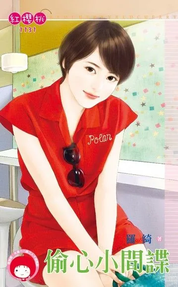 Novel Banner