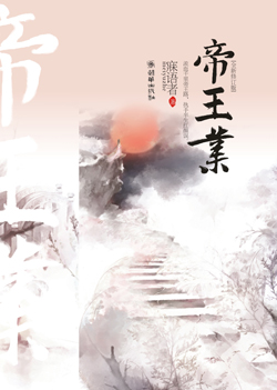 Novel Banner