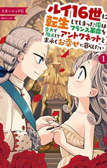 Novel Banner