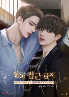 Novel Banner