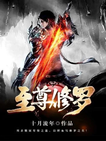 Novel Banner