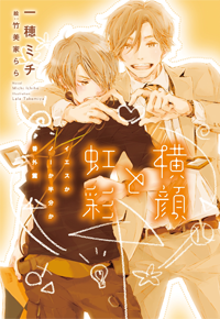 Novel Banner