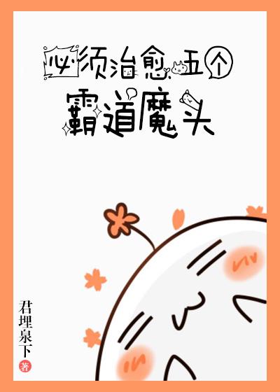 Novel Banner