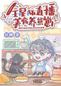 Novel Banner