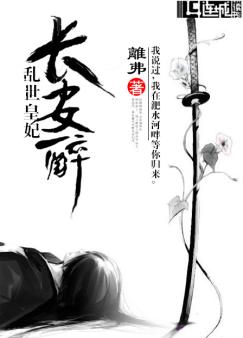 Novel Banner