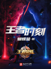 Novel Banner