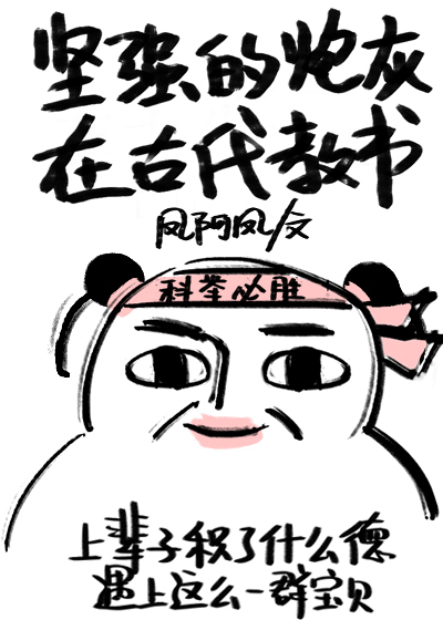 Novel Banner