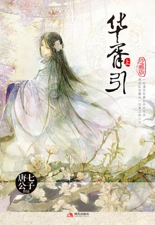 Novel Banner