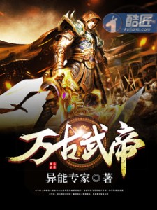 Novel Banner