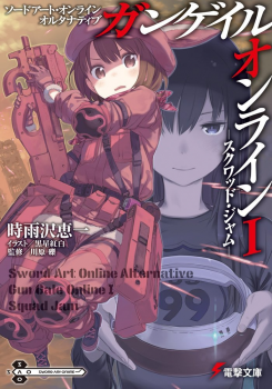Novel Banner