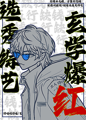 Novel Banner