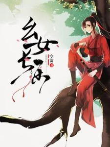 Novel Banner