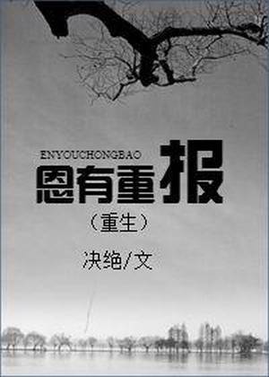 Novel Banner