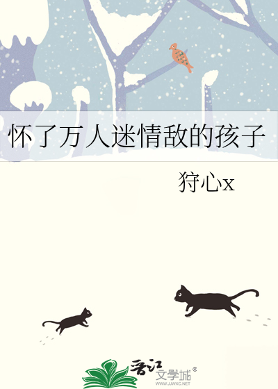 Novel Banner