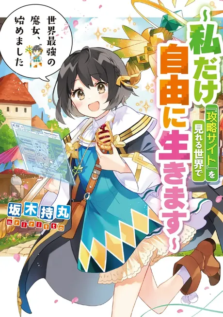 Novel Banner