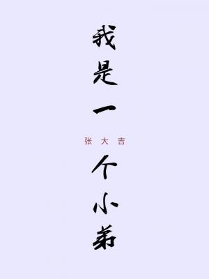 Novel Banner