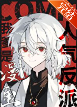 Novel Banner