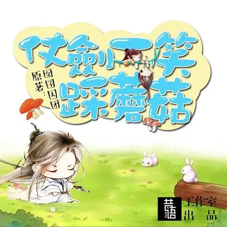 Novel Banner