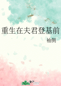 Novel Banner