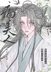 Novel Banner