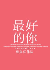 Novel Banner