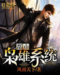 Novel Banner