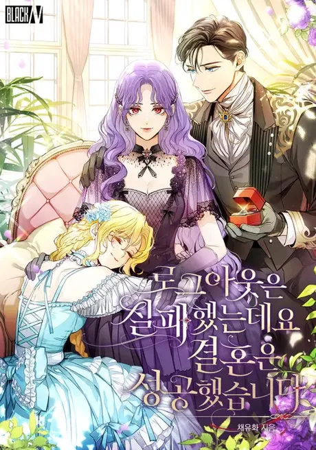 Novel Banner