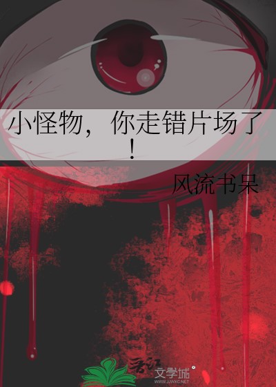 Novel Banner
