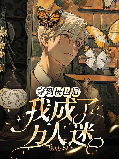 Novel Banner
