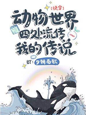 Novel Banner