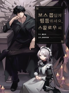 Novel Banner