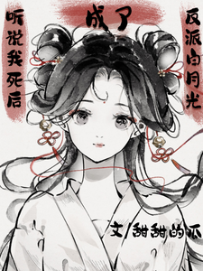 Novel Banner